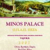 MINOS_LABEL_Minos_Palace_Red