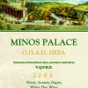 MINOS_LABEL_Minos_Palace_White